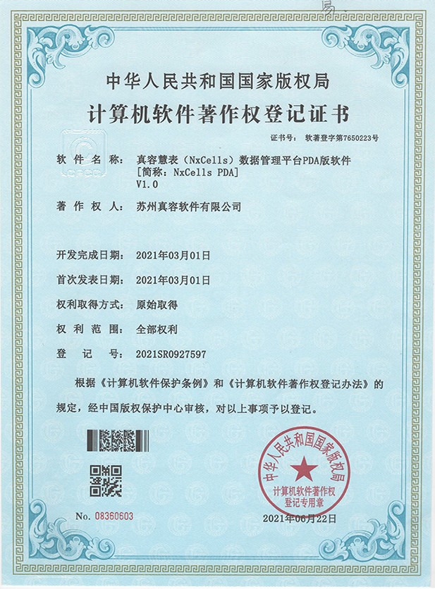 专业权威认证和荣誉奖项