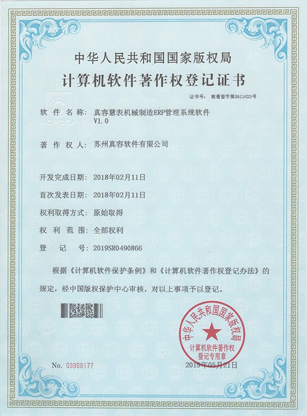 专业权威认证和荣誉奖项