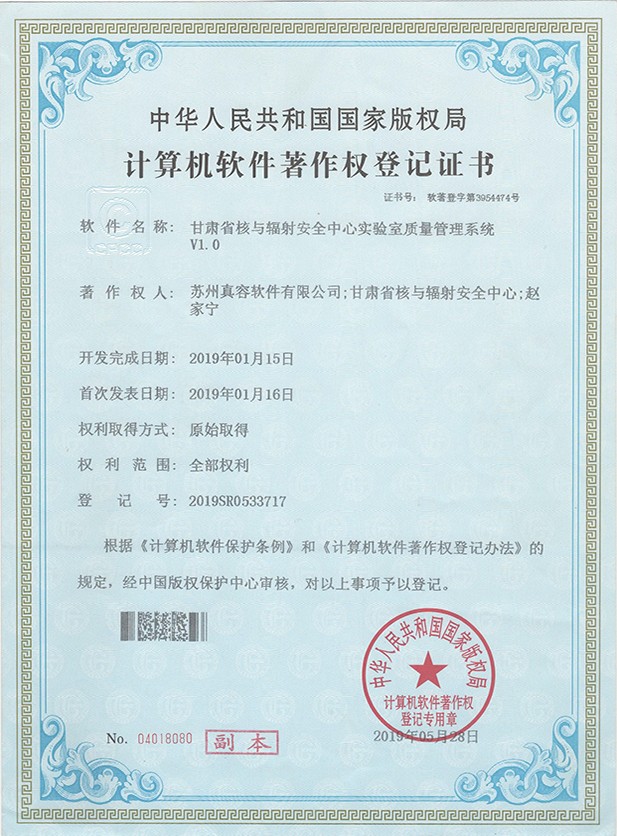 专业权威认证和荣誉奖项