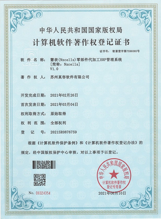 专业权威认证和荣誉奖项