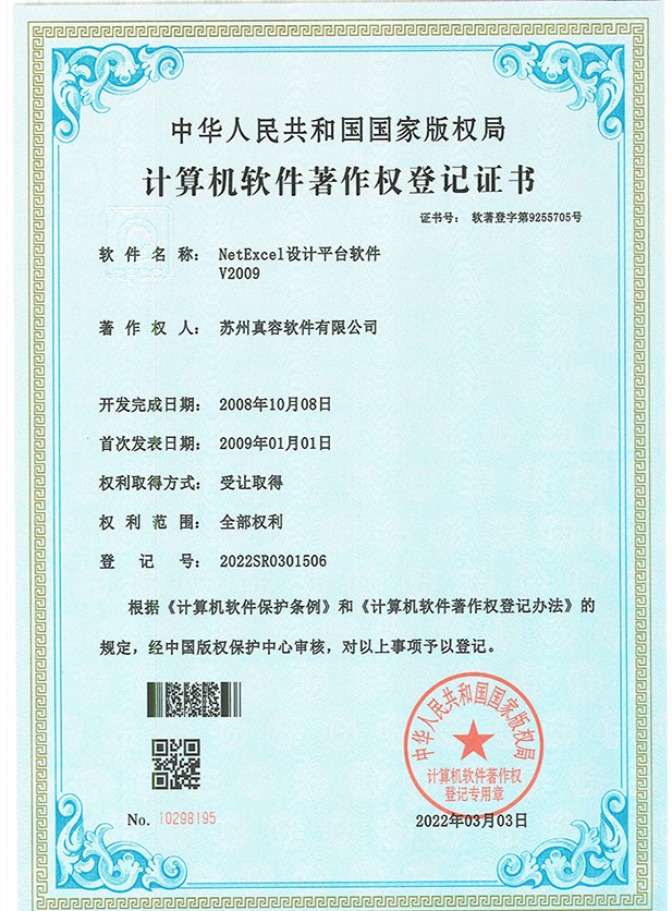 专业权威认证和荣誉奖项