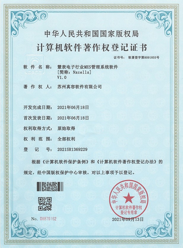 专业权威认证和荣誉奖项