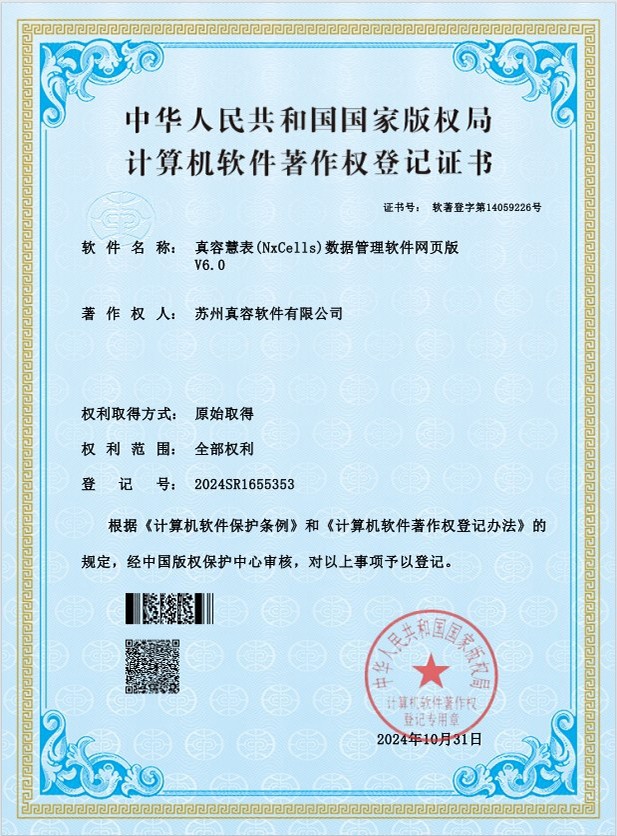 专业权威认证和荣誉奖项