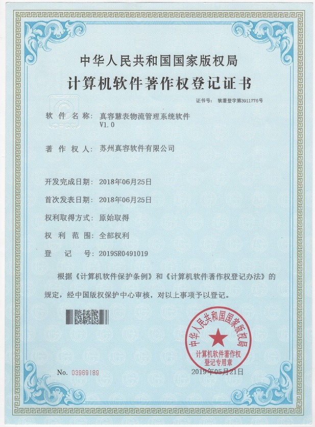 专业权威认证和荣誉奖项