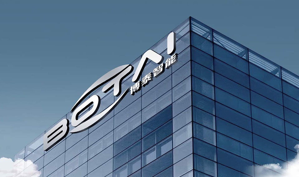 博泰智能装备 | 老牌传动企业破局，数智化转型助力企业换新颜