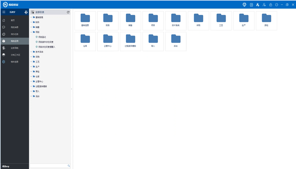 做装备模具数据治理的破壁者