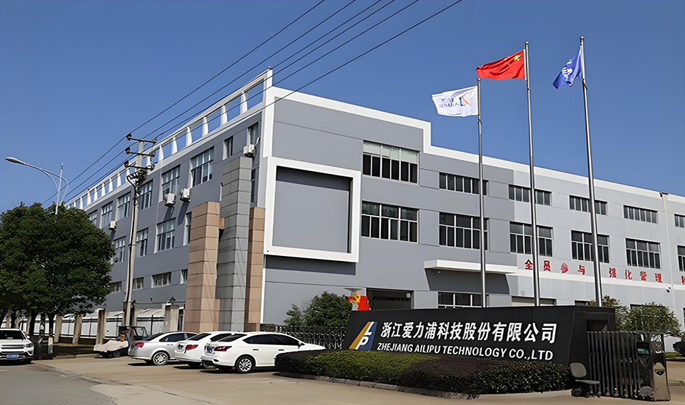 浙江爱利浦 | 自动化+智能化，开启智慧计量新时代