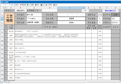开发PDA
